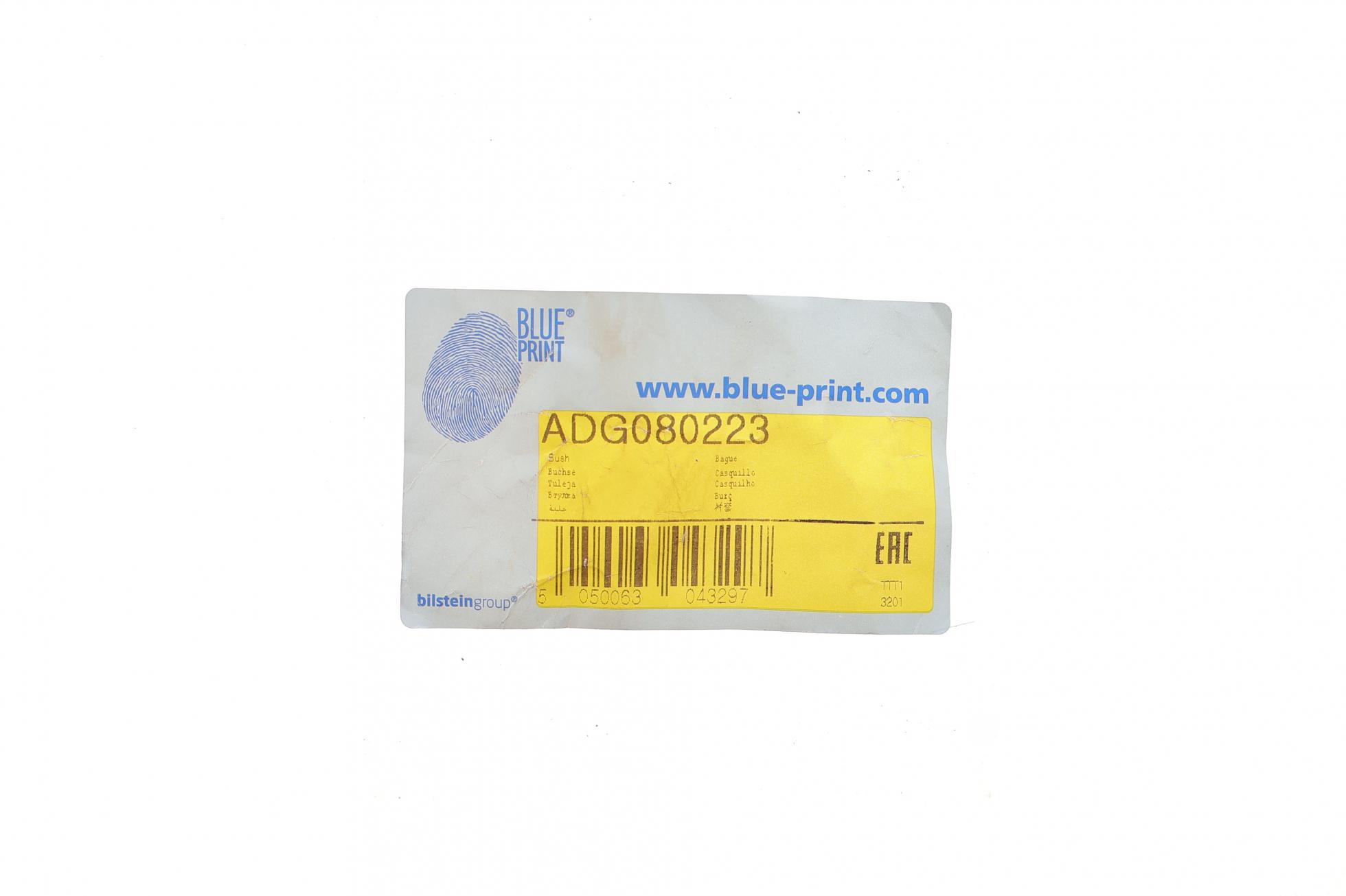 ADG080223 BLUE PRINT